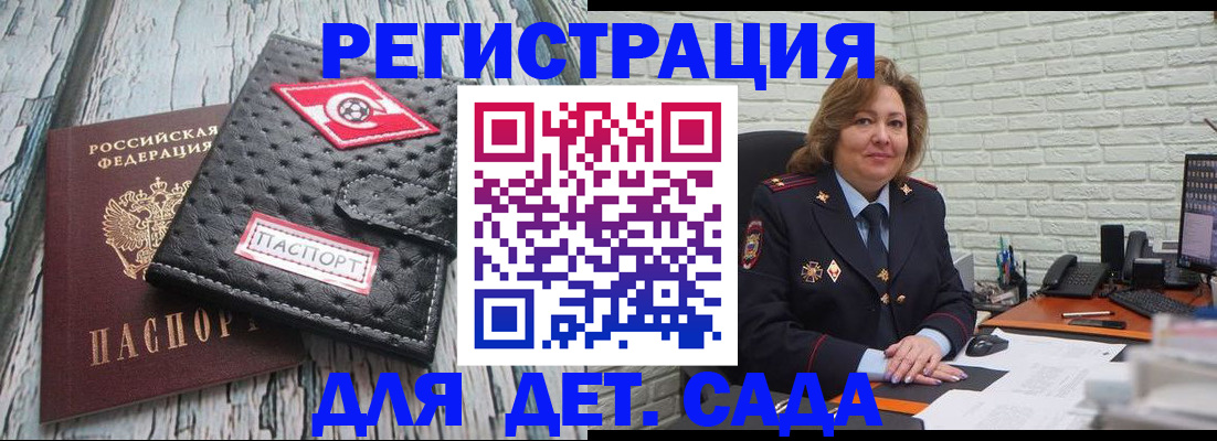найти адрес прописки в Новочеркасске